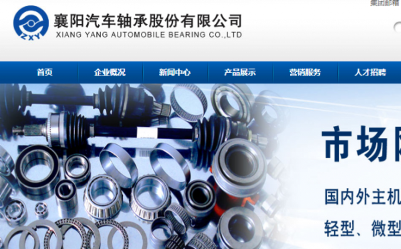 Seo优化一般包括哪些内容？