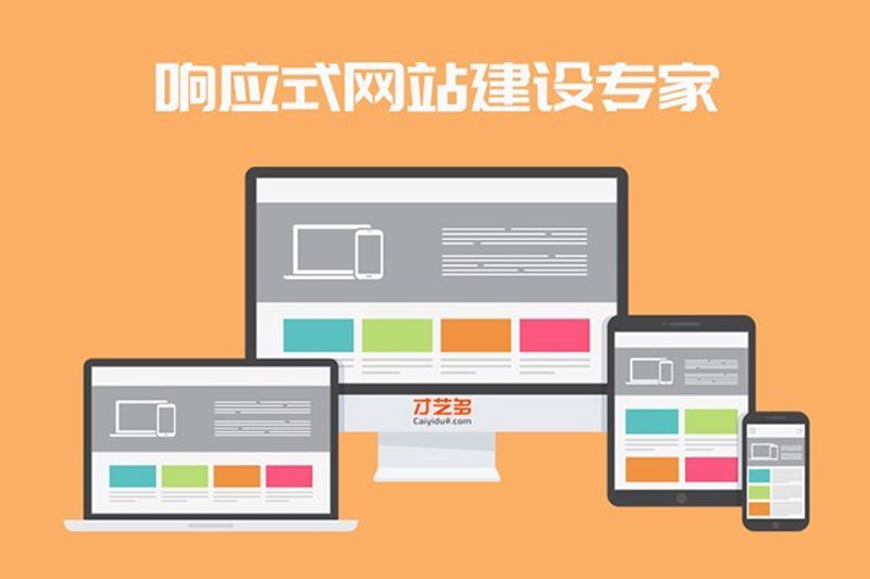 小程序开发流程：一步步构建您的移动应用