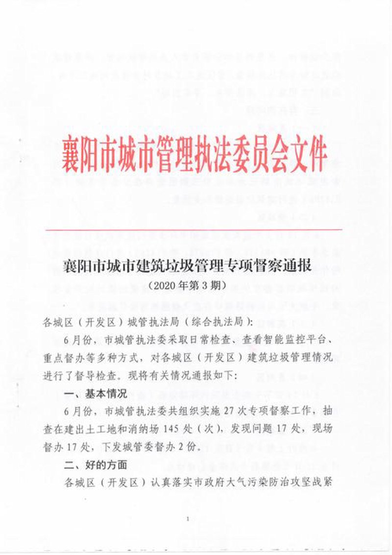 网络营销管理办法：行业趋势与策略解析