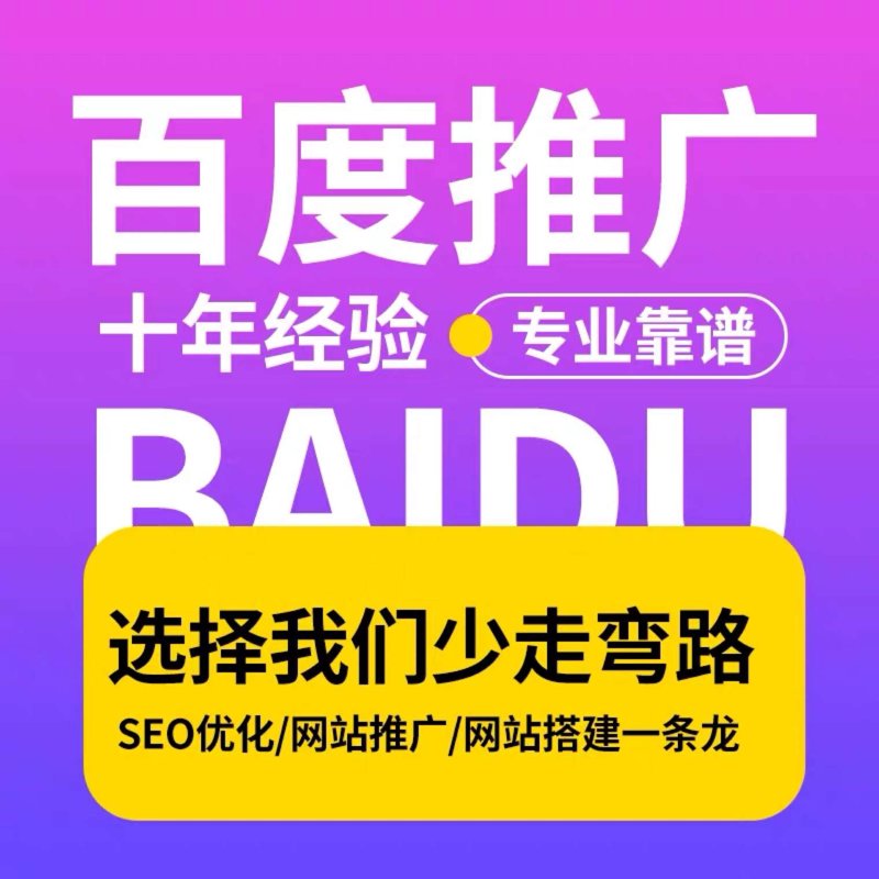工具推荐类：襄阳市旺源行网络科技为网络营销师推荐高效工作平台